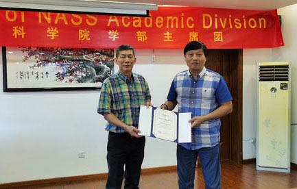 Congratulations to Academician Huang Xiaoyong for becoming a member of the Nanyang Academy of Sciences (NASS)