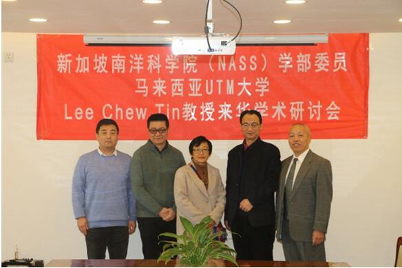 NASS Academician, Professor Lee Chew Tin of University of Technology, Malaysia, Visits NASS Liaison O