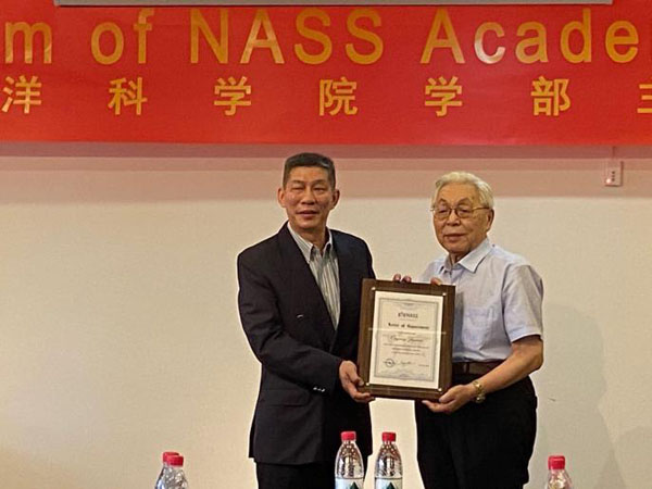 Congratulations to Academician Ouyang Ziyuan of the Chinese Academy of Sciences as the Honorary Chair